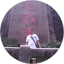王子巍阿巍 profile picture